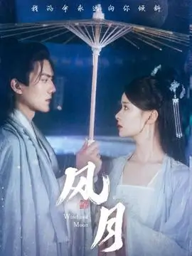琅琊榜