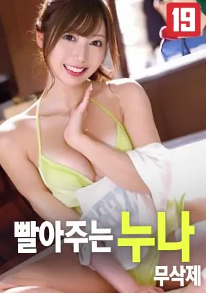 伪装者